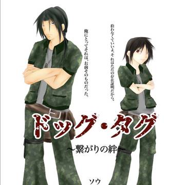 うちのこ詰め合わせ その2