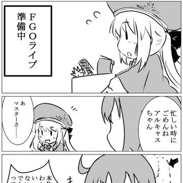 それチャームポイントだったんですね(汗)