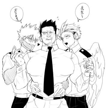 荼毘炎 ホー炎