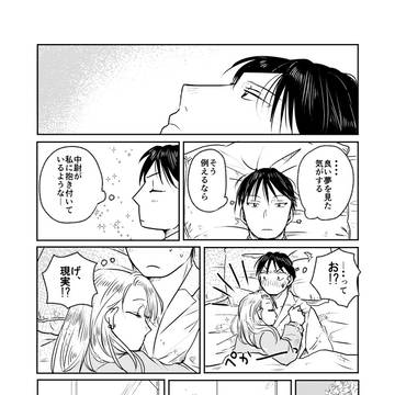 2021ロイアイの日