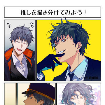 (^_−)−☆