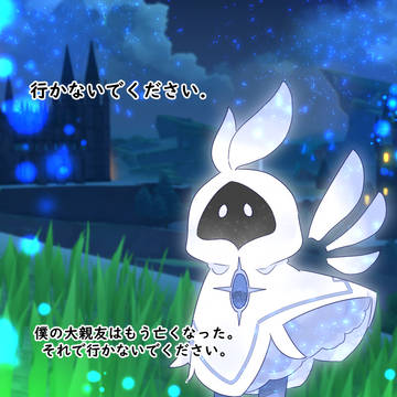 とても簡単な頼みだ JAP/ENG