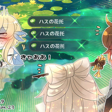Collect them all, Lumine(*≧∀≦*)