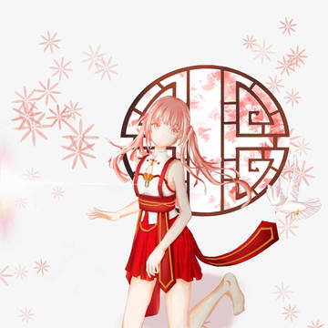 少女