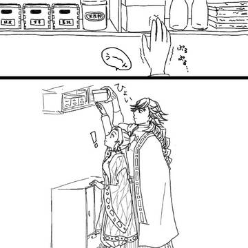 身長