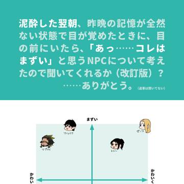 朝ちゅんとおにぎり