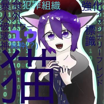 おぶしで版//制作時間 5:01(5時間)