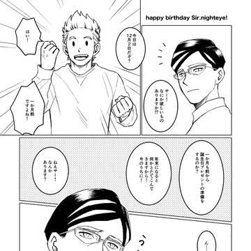 あなたの未来ぷち無料配布