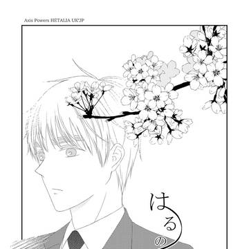 ふた茶18　新刊サンプル【朝菊】