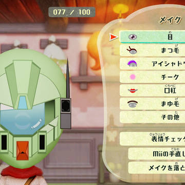 ジェガン　【ミートピア】