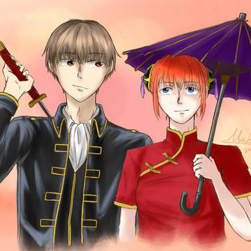 沖神