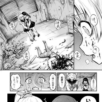 インターネット女バイオ