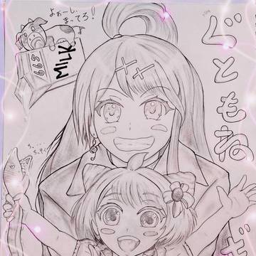 仲良しこよし 百音&ことは