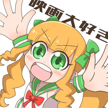 ポンポさん