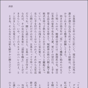 ワンライlog