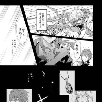悲しみの行方