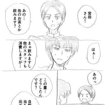 おたんじょうびおめでとう！