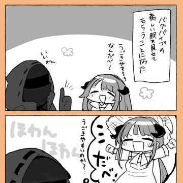 アークナイツ4コマまとめ