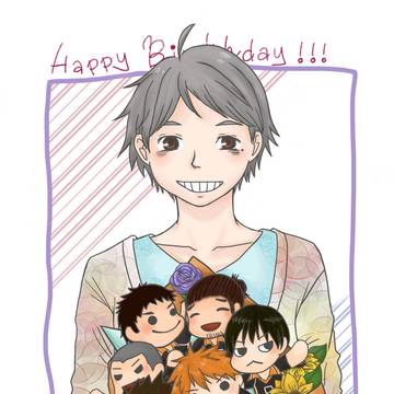 スガさん誕生日おめでとうー！