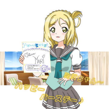 鞠莉ちゃん、誕生日おめでとうございます～✨🎂🎉