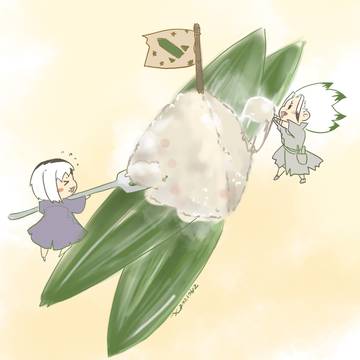 千幻石log