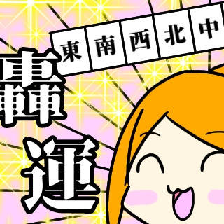 今日のスタンプ
