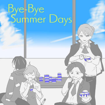 我ナポの夏