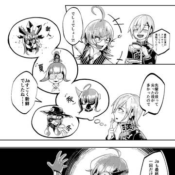 根地先輩のJAがもっと見たい希佐ちゃん