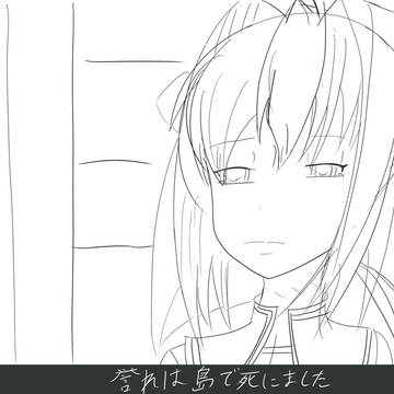 ゴーストオブ初音島