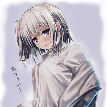 あつぅい~