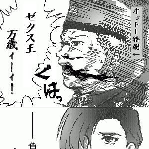ガンダムW ゼクノイとかヒイリリ
