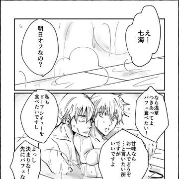七五