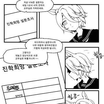 사라지지 않는 잔향