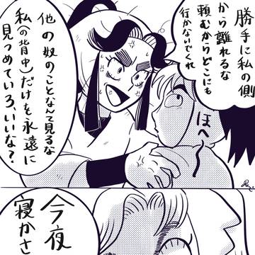 彼氏ちゃうよ