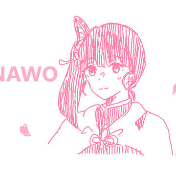 カナヲちゃん
