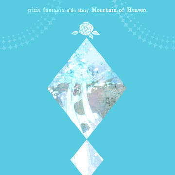 【PFMOH】はがね薔薇のリッカローゼ【ED】