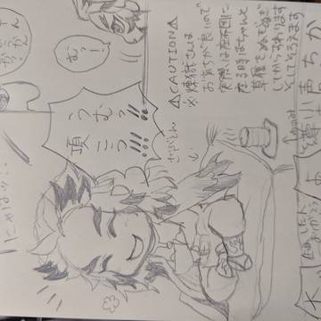 君かわうぃーね