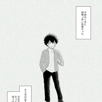 【ヌウアルピリ】紡ぐ歴史【アフター】