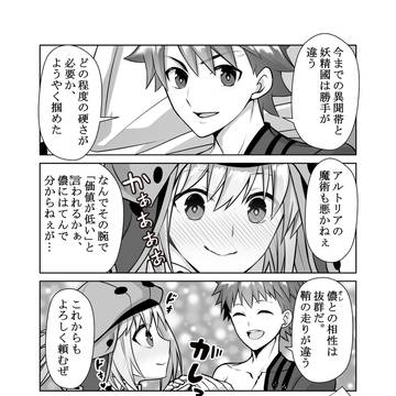 村キャス