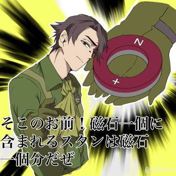ツイログまとめ