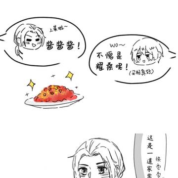 家常菜