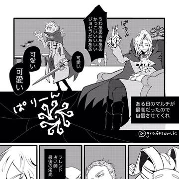 第五人格実録