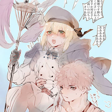 村キャス