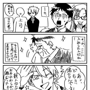 まとめかもしれない