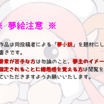 ハマの羊のお誕生日記念