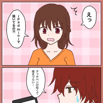 ３期ひなしも３