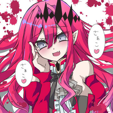 トリスタンちゃん