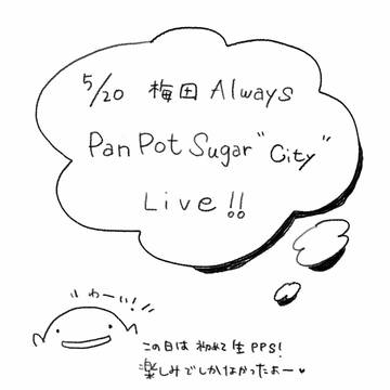 5/20 PanPotSugar Live