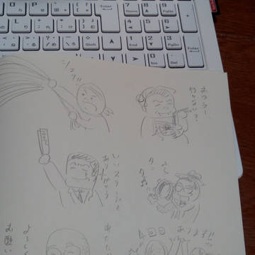 制作過程