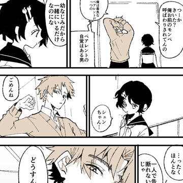 Page 5 thumbnail